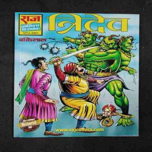 TRIDEV