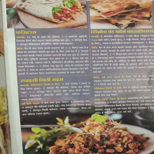 Meri Saheli . Edition :- ( Aug - 2018 ) .