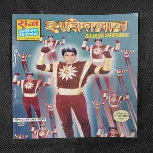 SHAKTIMAN