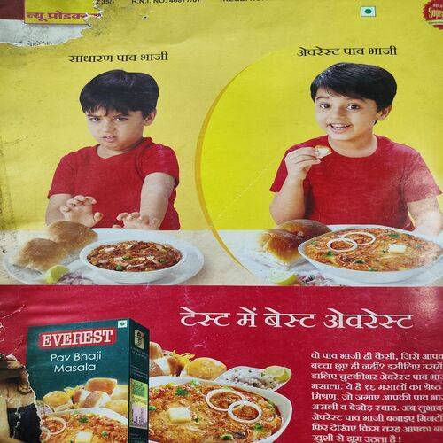 Meri Saheli . Edition :- ( July - 2015 ) .