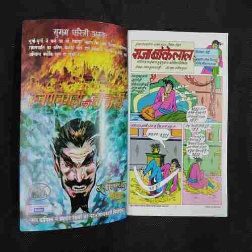 RAJA BANKALA