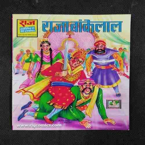 RAJA BANKALA