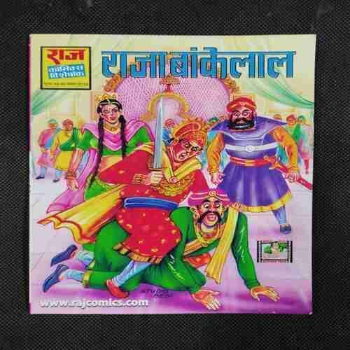RAJA BANKALA