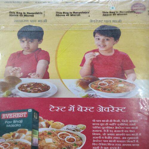 Meri Saheli . Edition :- ( June - 2015 ) .