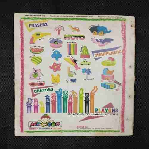 TINKLE (NO- 250)