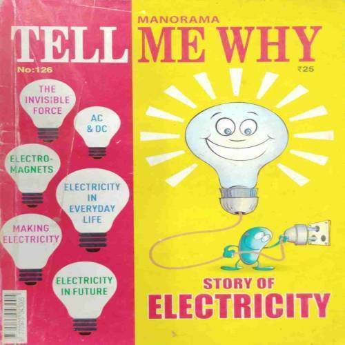Tell Me Why (March: 2017 Volume:11 No:3)