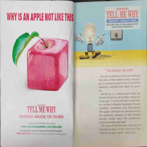 Tell Me Why (March: 2017 Volume:11 No:3)