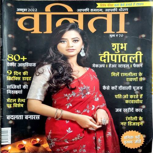 Vanita (Oct 2022)
