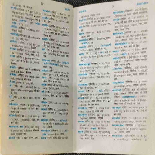 POCKET DICLIONARY ENG-ENG-HINDI