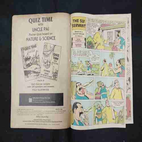 TINKLE (NO- 247)