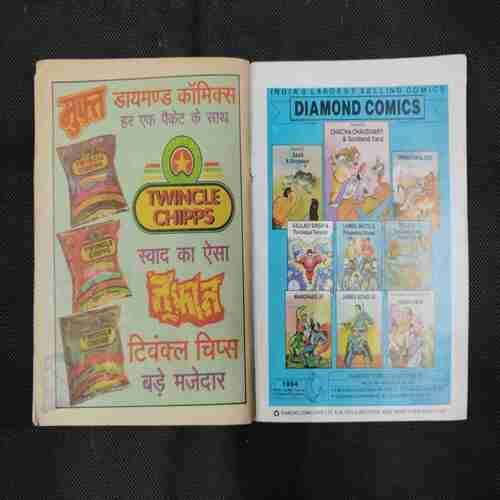 CHACHA CHAUDHARY SABU IN BLACK ISLAND