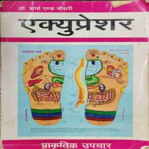 ACUPRESSURE