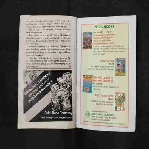 CHAMPAK ( MAY 2nd 2002)