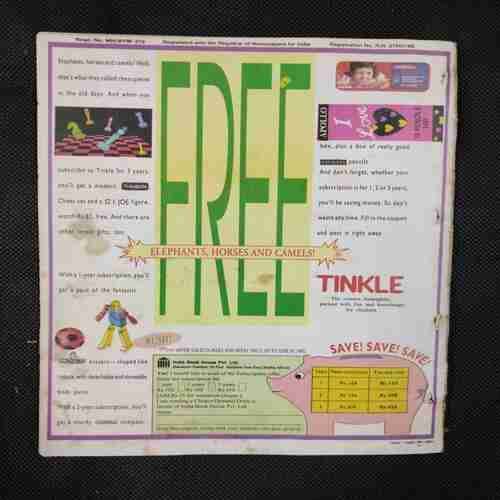 TINKLE (NO- 248)