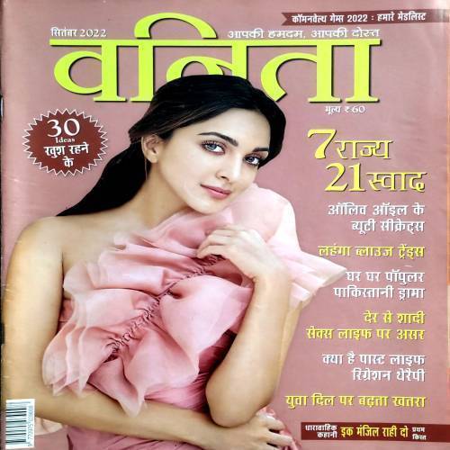 Vanita (Sept 2022)