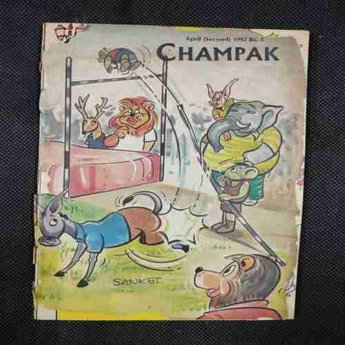 CHAMPAK ( APRIL 2nd 1992) (FRONT COVER AND BACK COVER DAMAGE)