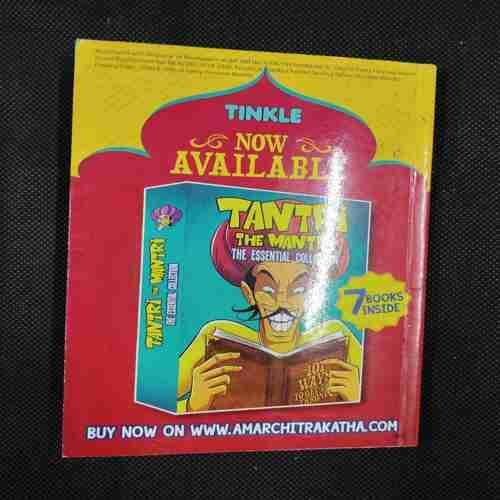 TINKLE DIGEST (APRIL 2018, # 316)