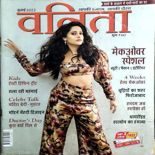 Vanita (July 2022)