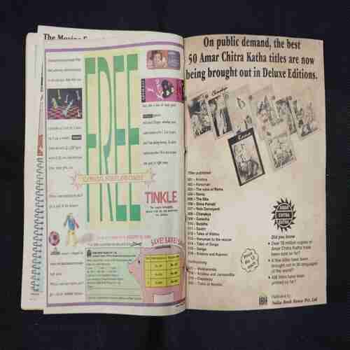 TINKLE (NO- 250)