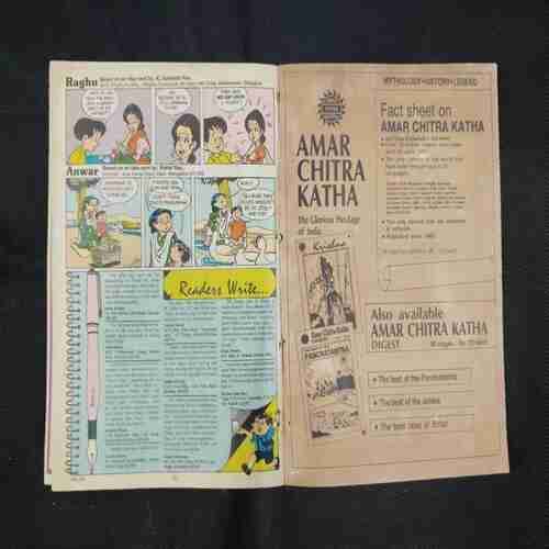 TINKLE (NO- 253)