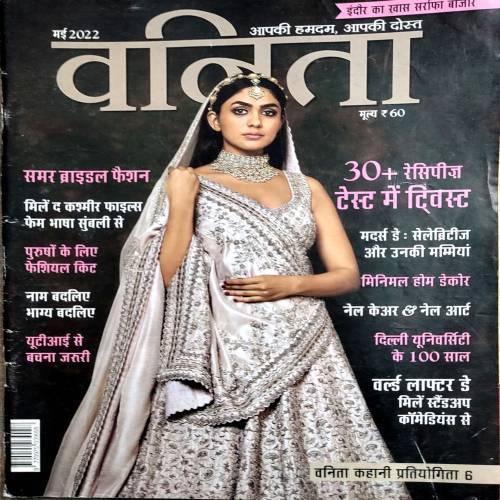 Vanita (May 2022)