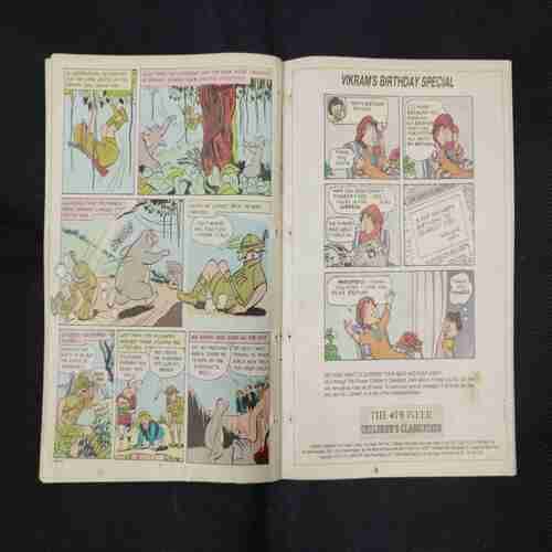 TINKLE (NO- 249)