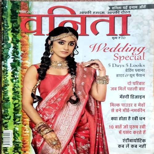 Vanita (Nov 2022)