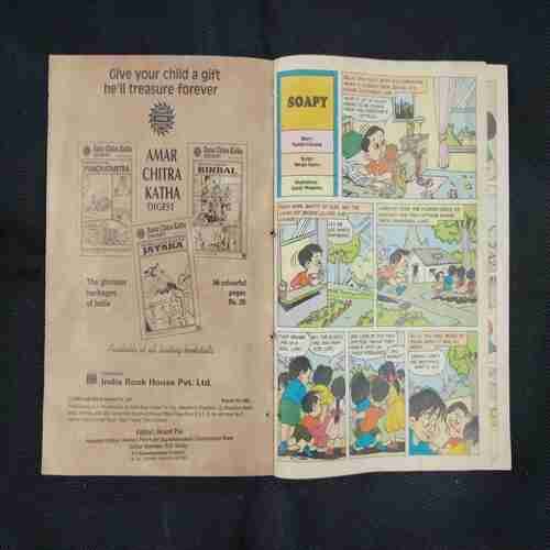 TINKLE (NO- 255)