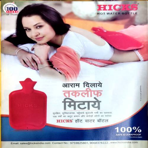 Vanita (Dec 2021)