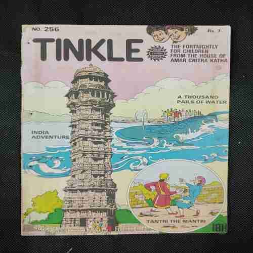 TINKLE (NO- 256)