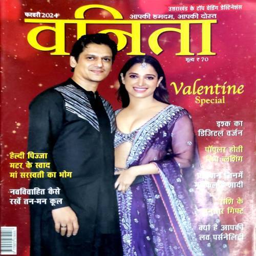 Vanita (Feb 2024)
