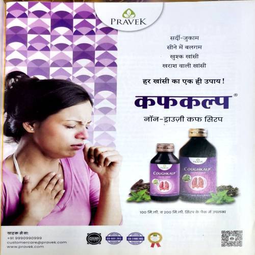 Vanita (Feb 2024)