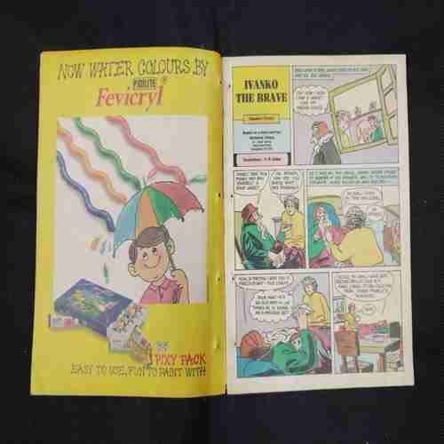 TINKLE (NO- 251)