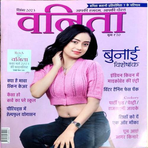 Vanita (Dec 2023)