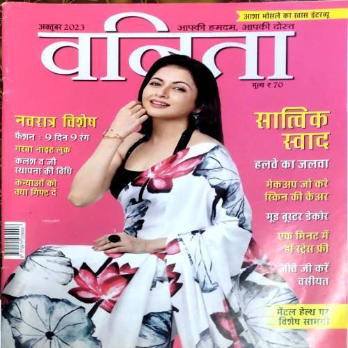 Vanita (Oct 2023)