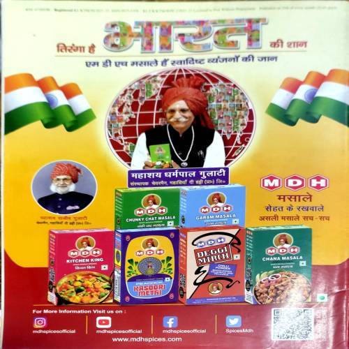 Vanita (Aug 2023)