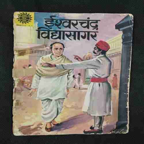 ISHWAR CHANDRA VIDYASAGAR