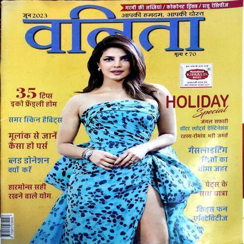 Vanita (June 2023)