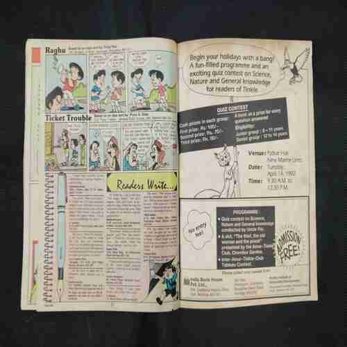 TINKLE (NO- 246)