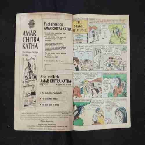 TINKLE (NO- 246)
