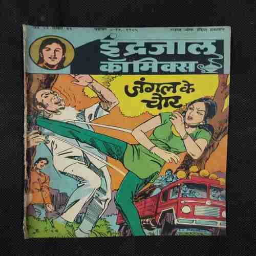JANGL KE CHOR