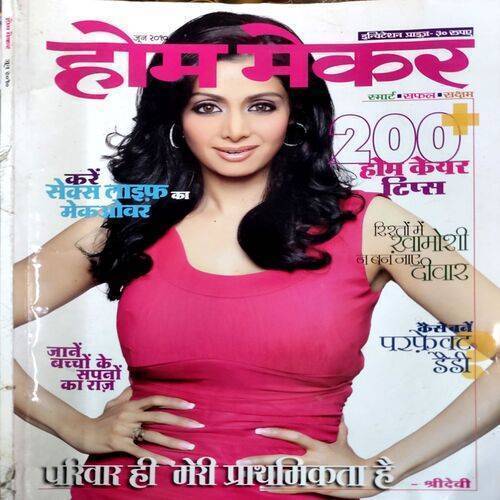 Homemaker (June 2010)