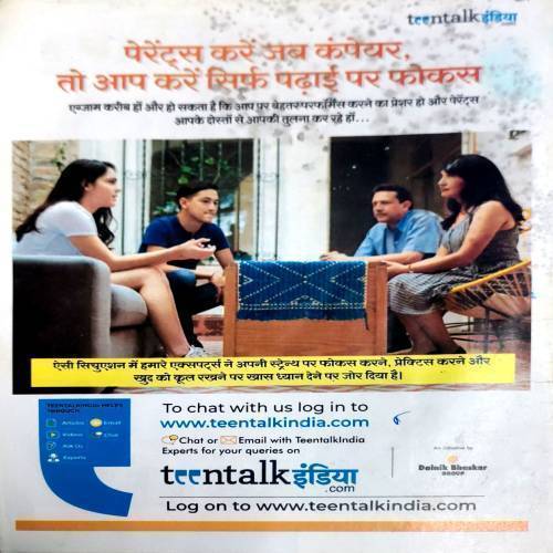 Bal Bhaskar (26 Feb 2021)