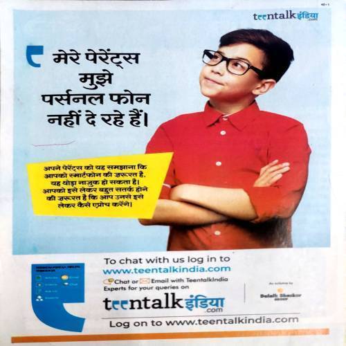 Bal Bhaskar (15 Jan 2021)