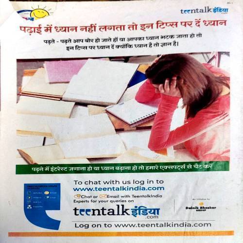 Bal Bhaskar (16 July 2021)