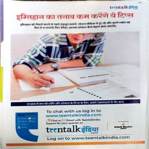 Bal Bhaskar (30 July 2021)