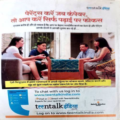 Bal Bhaskar (13 July 2021)