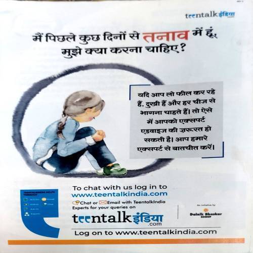 Bal Bhaskar (21 May 2021)