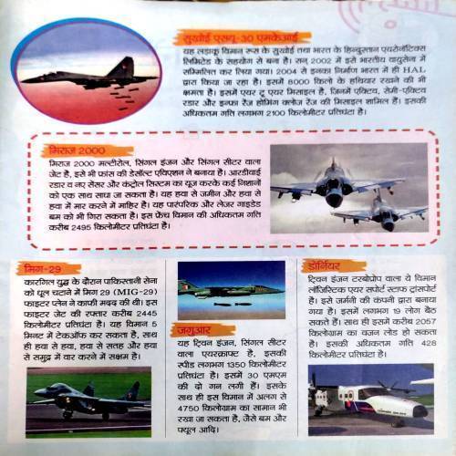 Bal Bhaskar (8 Oct 2021)
