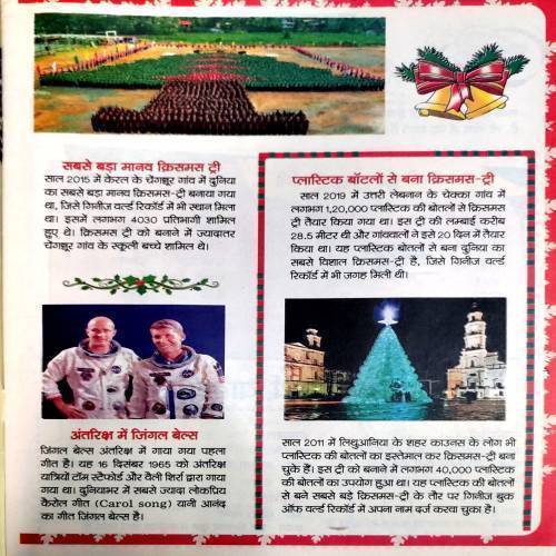 Bal Bhaskar  (17 Dec 2021)